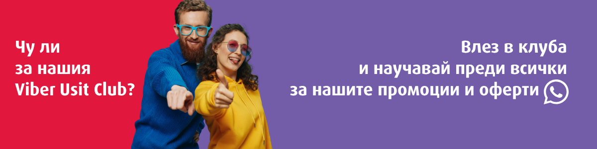 банер акцент